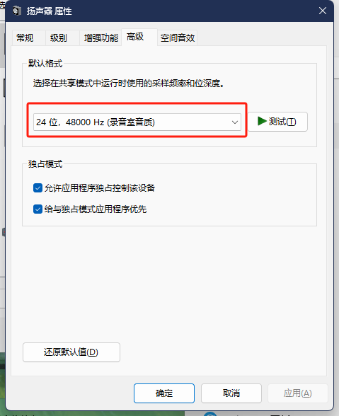 位深度采样率.jpg